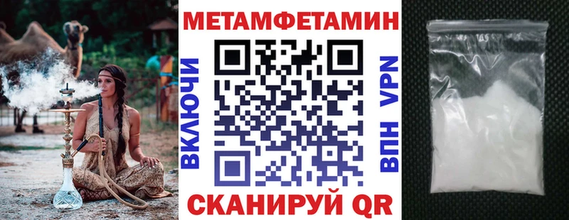 Купить где  Октябрьск  АМФЕТАМИН Розовый 