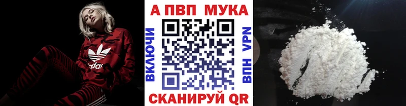 Alpha-PVP СК Октябрьск