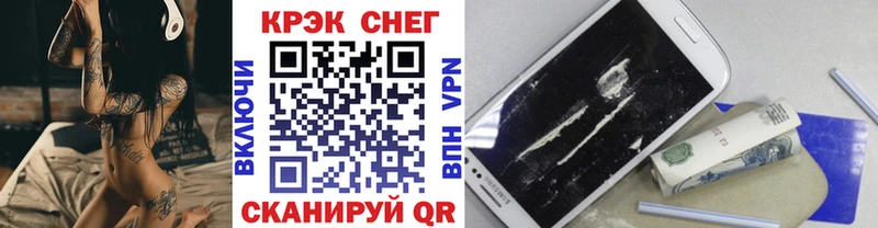 Купить закладки Октябрьск Cocaine 97%