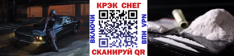 Кокаин Fish Scale Октябрьск