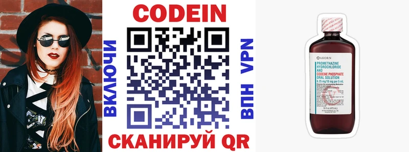 Купить где  Октябрьск  Codein Purple Drank 