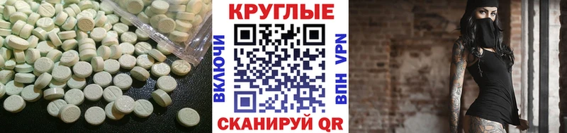 Купить где  Октябрьск  Ecstasy таблы 