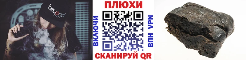 ГАШ индика сатива Октябрьск