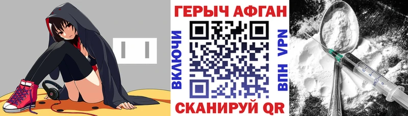 ГЕРОИН герыч  Купить  Октябрьск 
