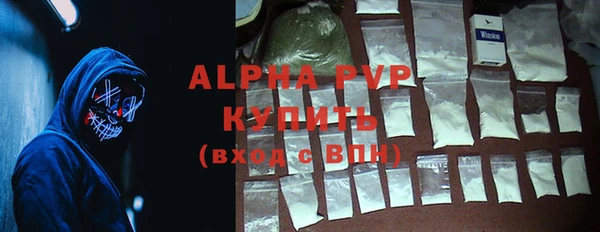 эйфоретик Дмитровск