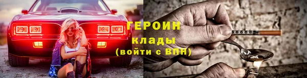 эйфоретик Дмитровск