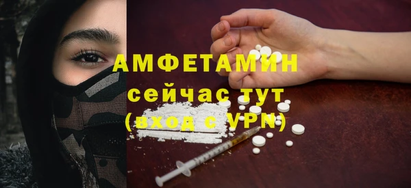 а пвп мука Ельня
