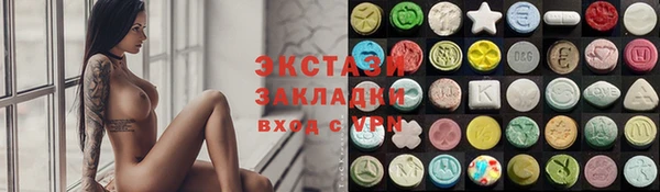 эйфоретик Дмитровск