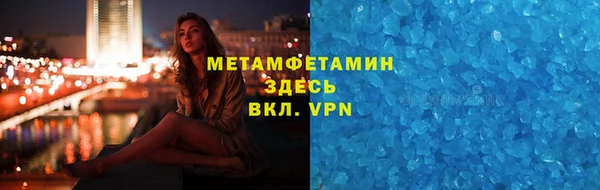 мяу мяу кристалл Дмитров