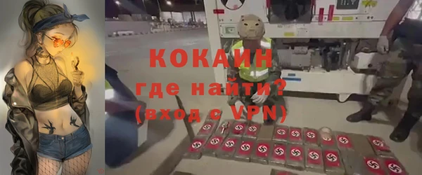 эйфоретик Дмитровск