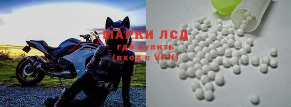 мяу мяу кристалл Дмитров