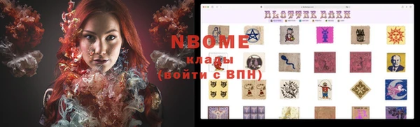 соль курить ск Дмитриев