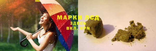 эйфоретик Дмитровск