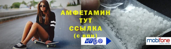 эйфоретик Дмитровск
