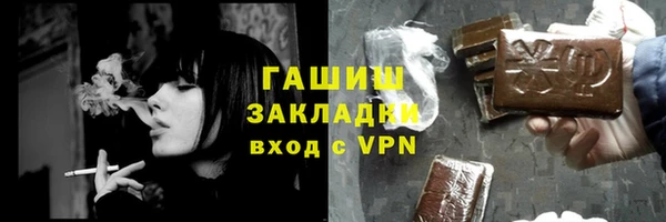 эйфоретик Дмитровск