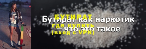 эйфоретик Дмитровск