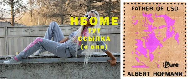 мяу мяу кристалл Дмитров