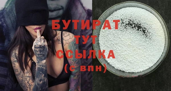 мяу мяу кристалл Дмитров