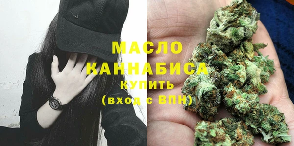 мяу мяу кристалл Дмитров