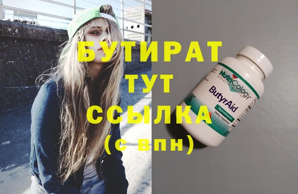 эйфоретик Дмитровск