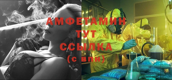 соль курить ск Дмитриев