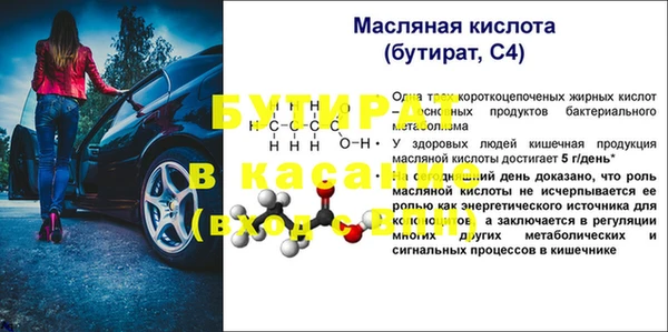 соль курить ск Дмитриев