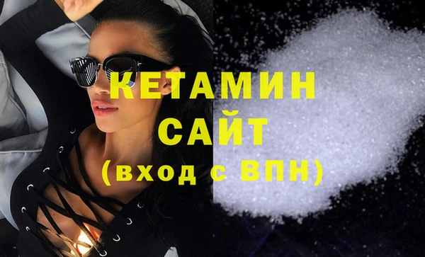 мяу мяу кристалл Дмитров