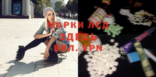 мяу мяу кристалл Дмитров