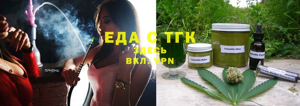 эйфоретик Дмитровск