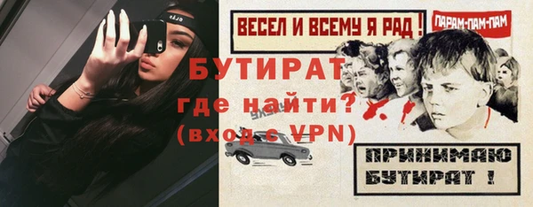 соль курить ск Дмитриев