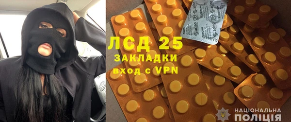 мяу мяу кристалл Дмитров