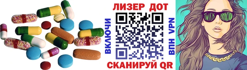 Купить где  Октябрьск  LSD-25 экстази кислота 
