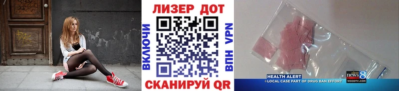 Купить  Октябрьск  Наркотические марки 1500мкг 