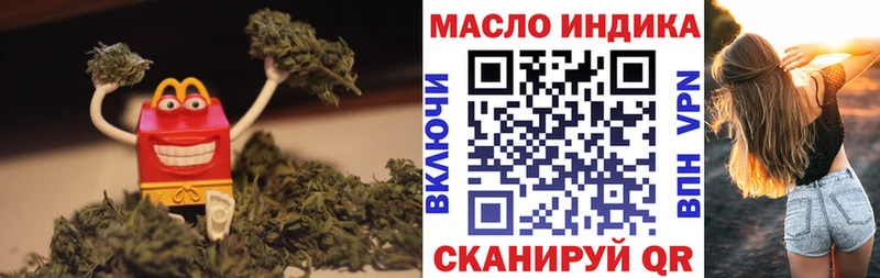 Дистиллят ТГК концентрат  Купить закладки  Октябрьск 